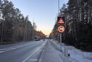 Installation of intelligent transportation systems on road E67 